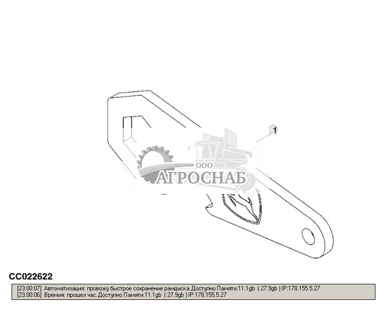Opener For Guards and Doors - ST277211 139.jpg